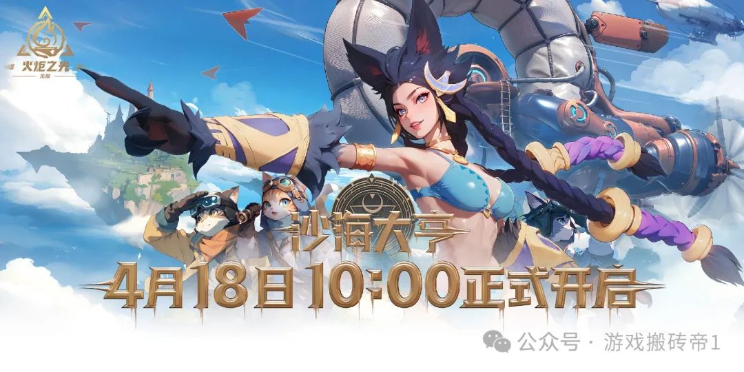 《最后纪元》与《火炬之光》4月18日新赛季：哪个更适合搬砖赚钱？