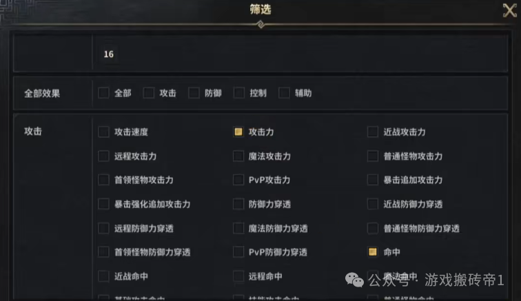 全自动挂机搬砖项目,解放双手,单电脑单日纯收300!批量复制非常简单!