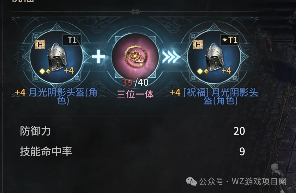 《血之继承者》搬砖详细介绍，游戏自带挂机，交易行全服互通