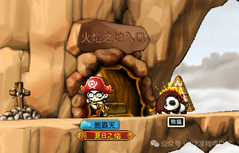 冒险岛怀旧服:升级路线及任务攻略