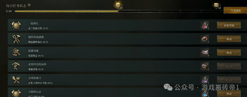 《伊弥尔传奇》Steam服刷金赚钱攻略,从起号到搬砖保姆级教程