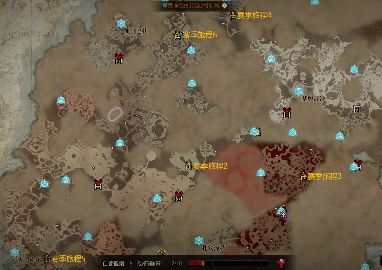 《暗黑4》S11赛季相关问题解答,不懂就问