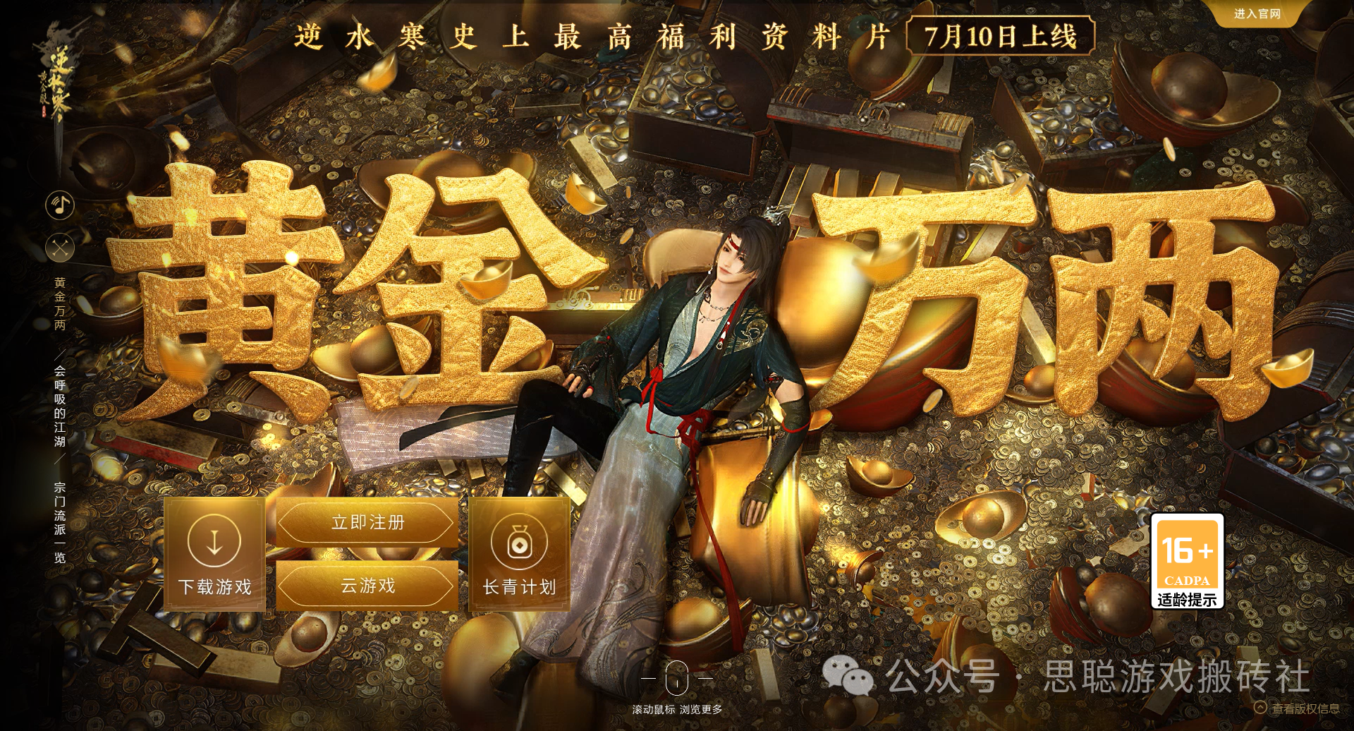 现在游戏搬砖哪个游戏比较赚钱?可以搬砖的新老游戏推荐