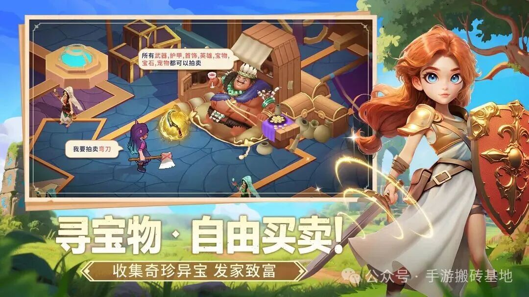 《酋长你别跑》零氪党搬砖首选，类似火炬暗黑的刷宝游戏