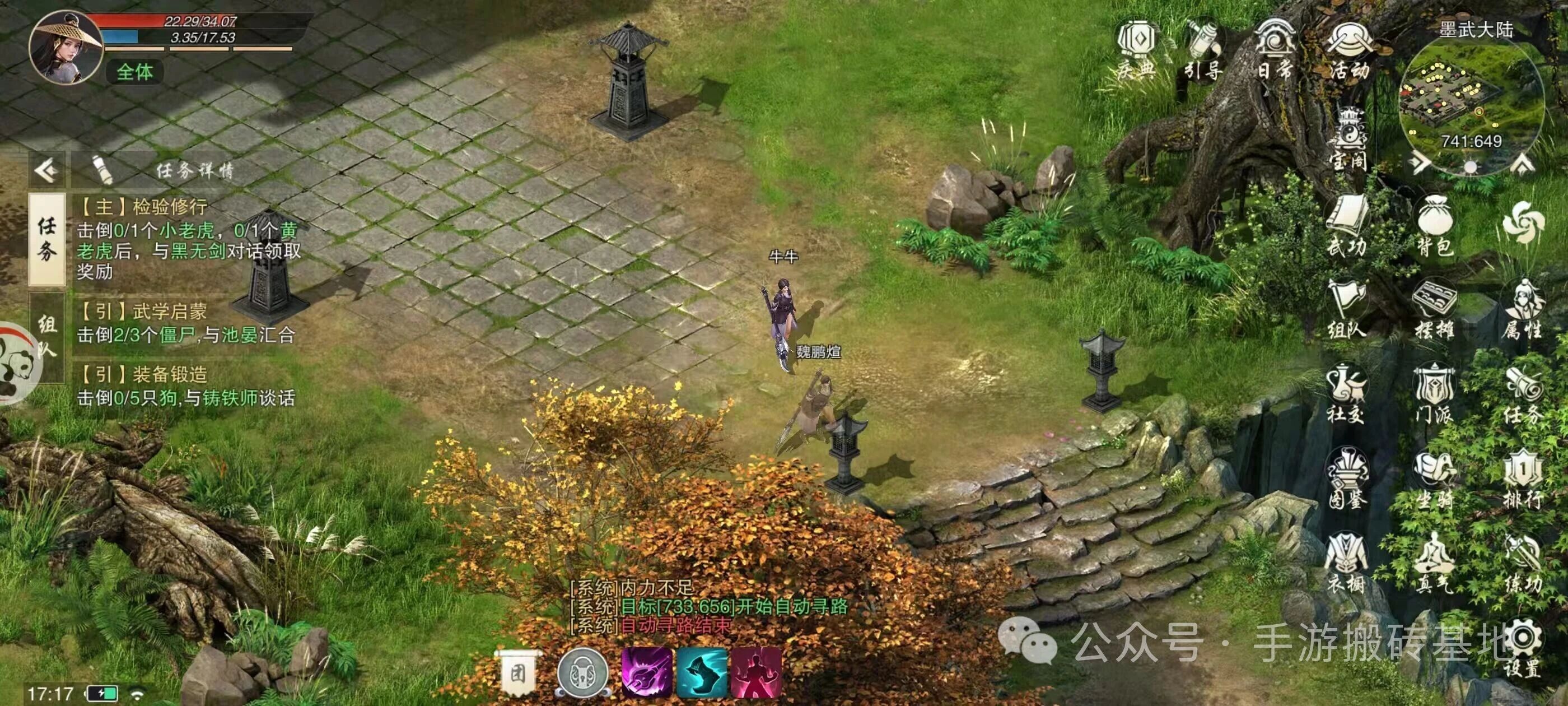 散人搬砖吃肉必搬的一款手游！支持点对点自由交易