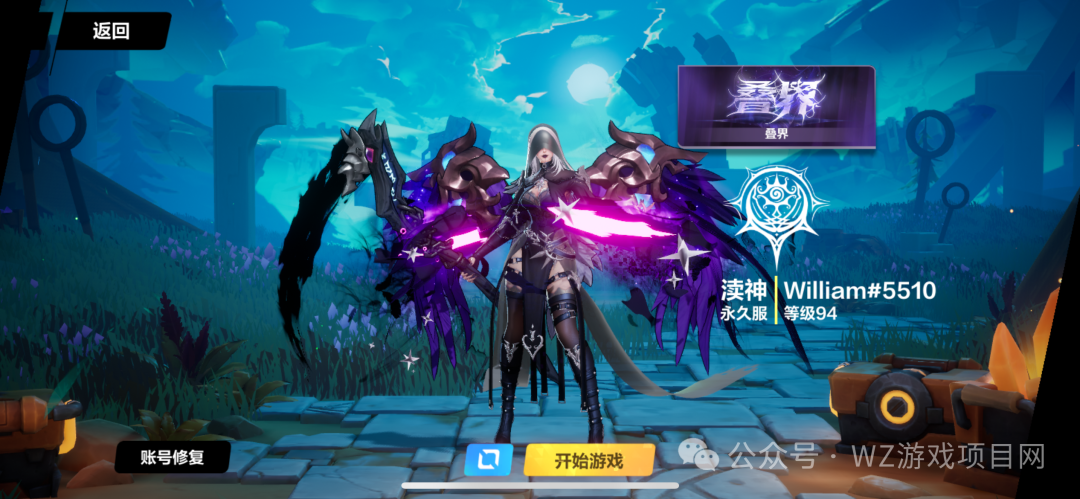 《火炬之光无限》新手搬砖指南:从零开始稳赚攻略