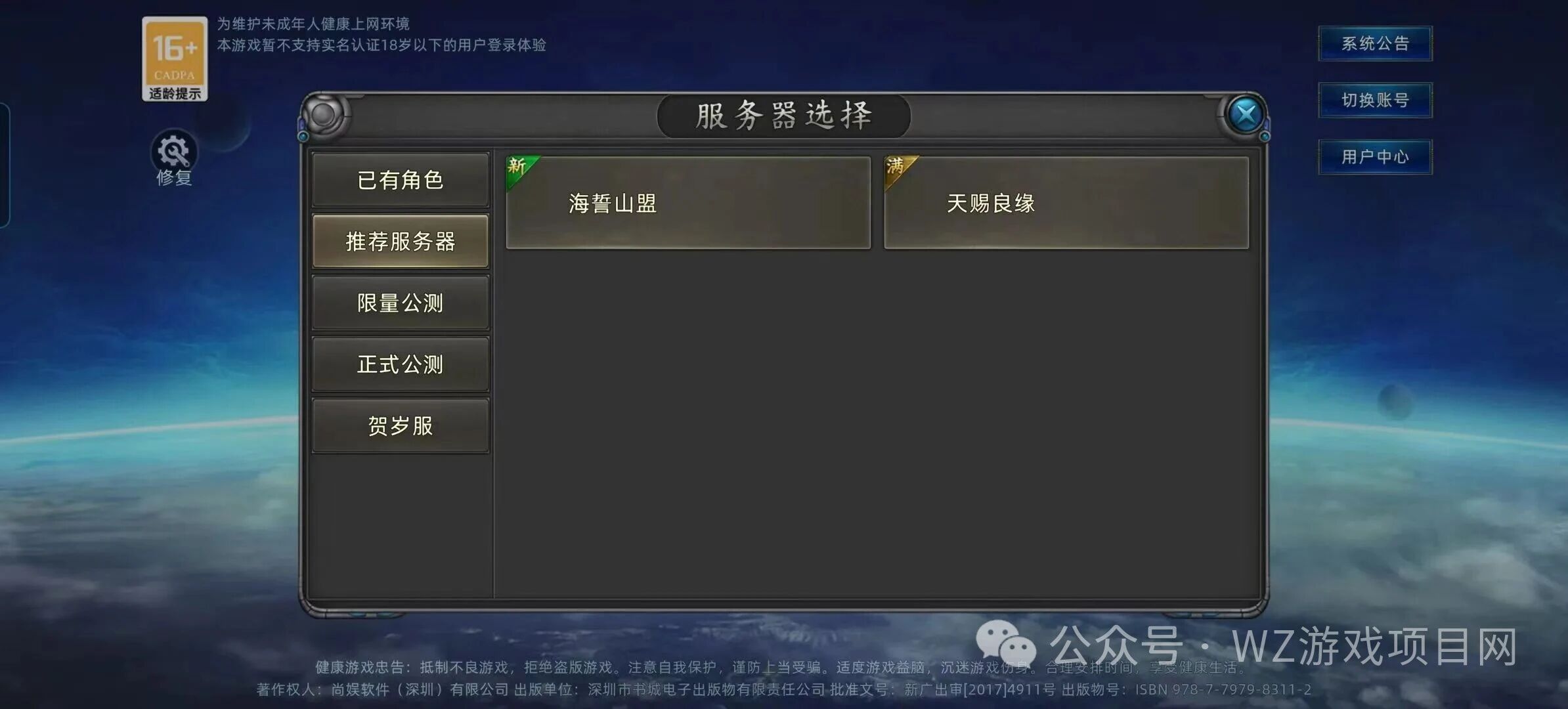一款可以搬砖赚钱的手游,适合散人工作室入驻,稳定且好上手