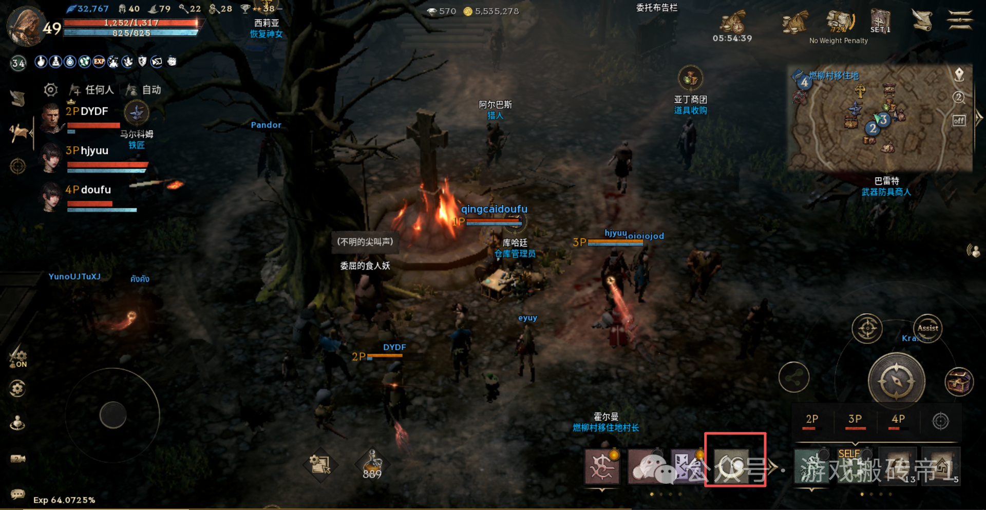 《天堂W》东南亚服搬砖攻略:材料金币装备交易,快速上手赚钱