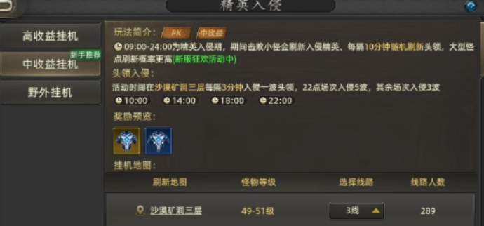 【诺亚传说-口袋版】手游保姆级全套攻略(搬砖玩法篇)