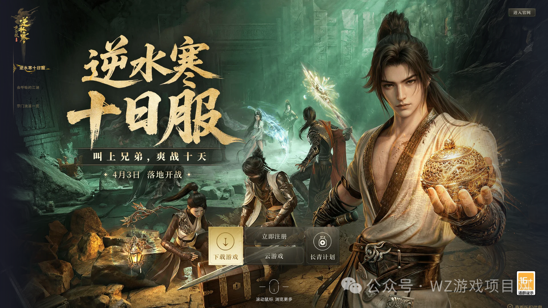 四月搬砖游戏盘点，5款必冲游戏推荐，新手也能稳赚