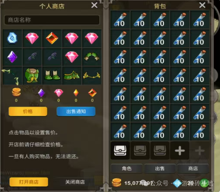 小众挂机搬砖手游，闷声赚大钱，别再卷热门新游！