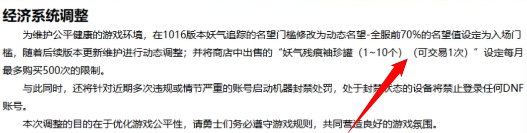 【游戏搬砖1011】RF国际服也是大肉？DNF搬砖彻底凉凉！火炬之光新赛季全是月3？