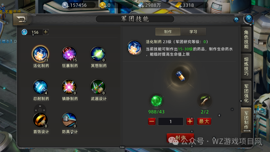 一款可以搬砖赚钱的手游,适合散人工作室入驻,稳定且好上手