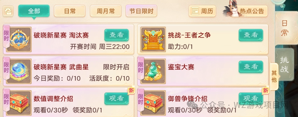 长期稳定搬砖赚钱手游,散人小白上班族全都来搬!