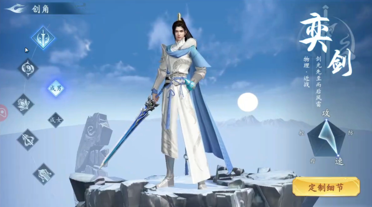 《仙遇》手游萌新搬砖攻略