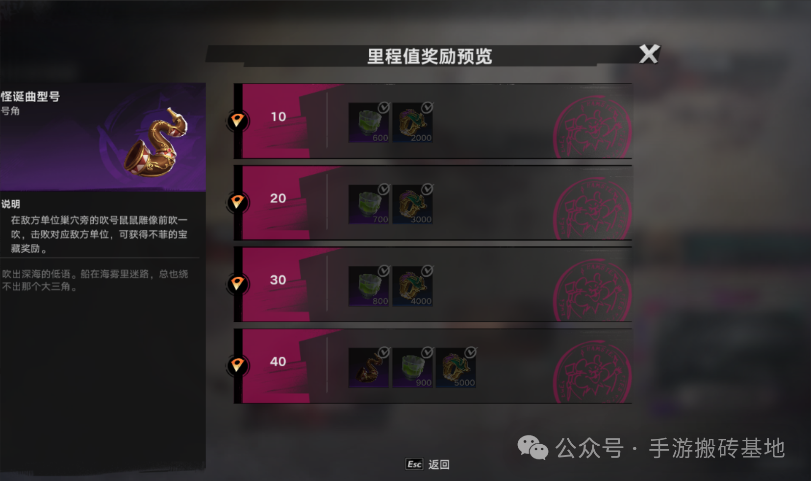 《遗忘之海》全网最细喂饭教学,零基础轻松上手!全套核心机制,玩法流程详解