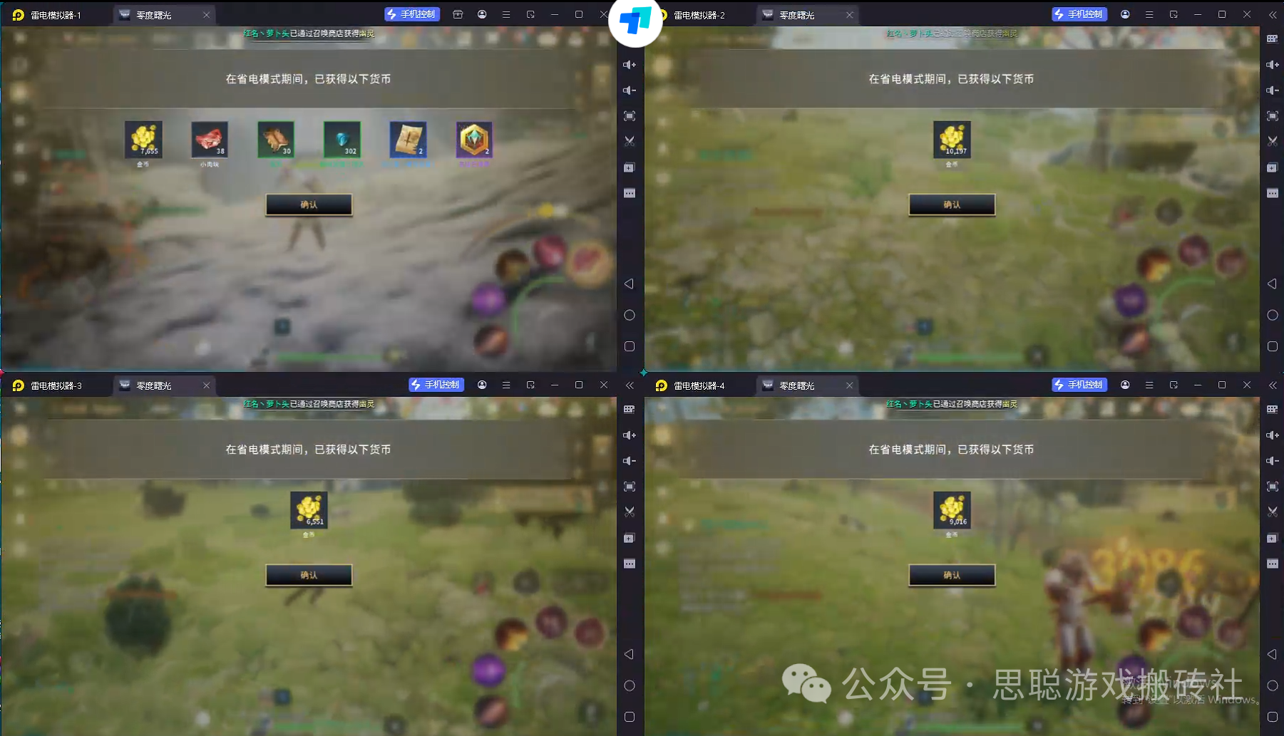 适合平民散人玩家的搬砖游戏！目前赚米打金较为稳定，总有一款适合你！