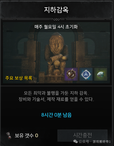 老司机告诉你《奥丁神叛》怎么赚钱