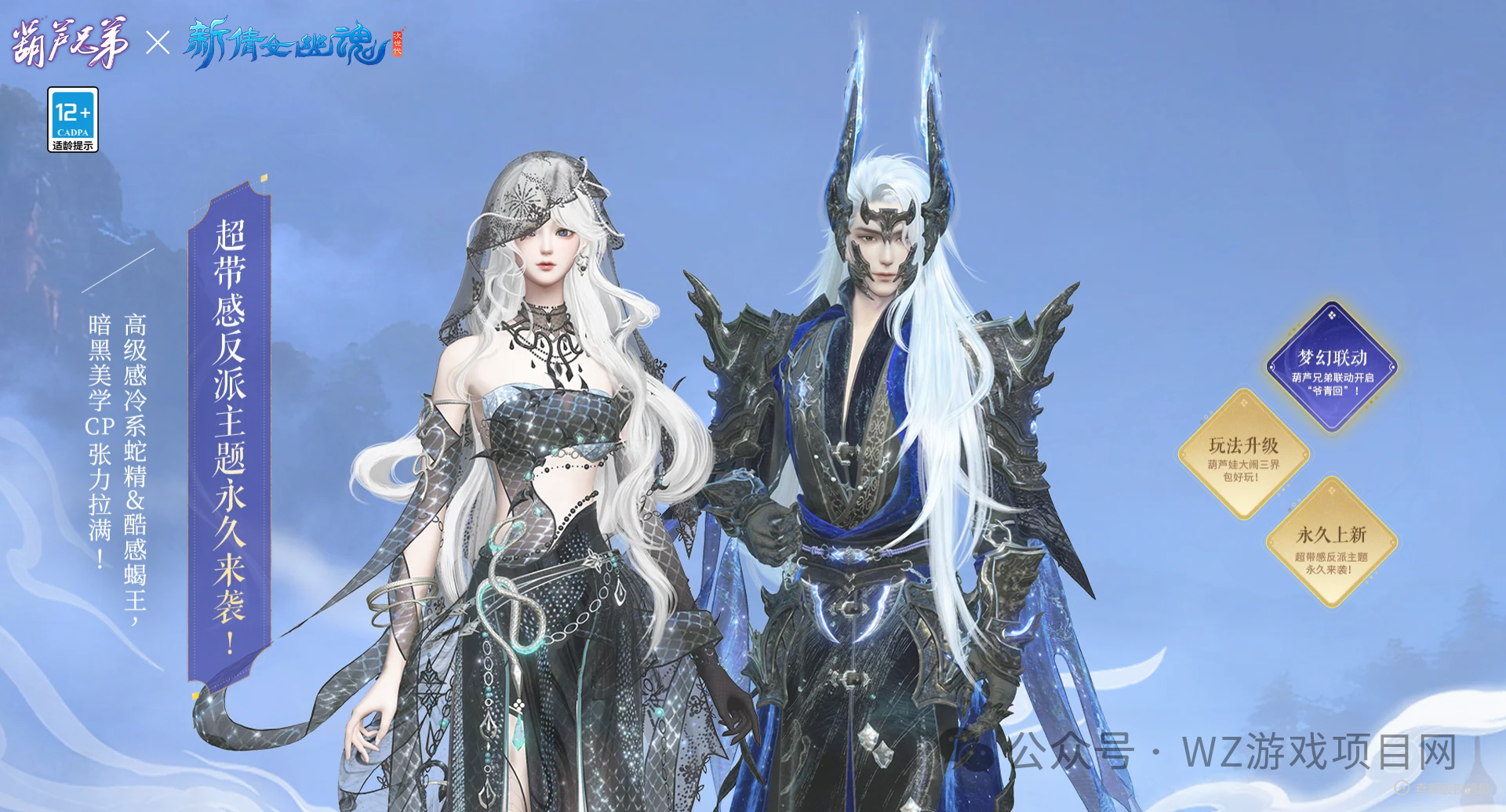 《倩女幽魂》端游搬砖攻略：稳定出金实操教程