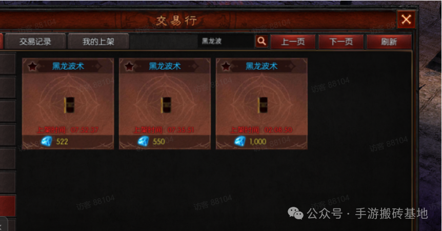 一款纯挂机搬砖手游，支持自由交易，装备材料都能换钱