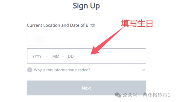 《永恒之塔2》台服10.16账号注册+预约下载+角色抢占详细教程