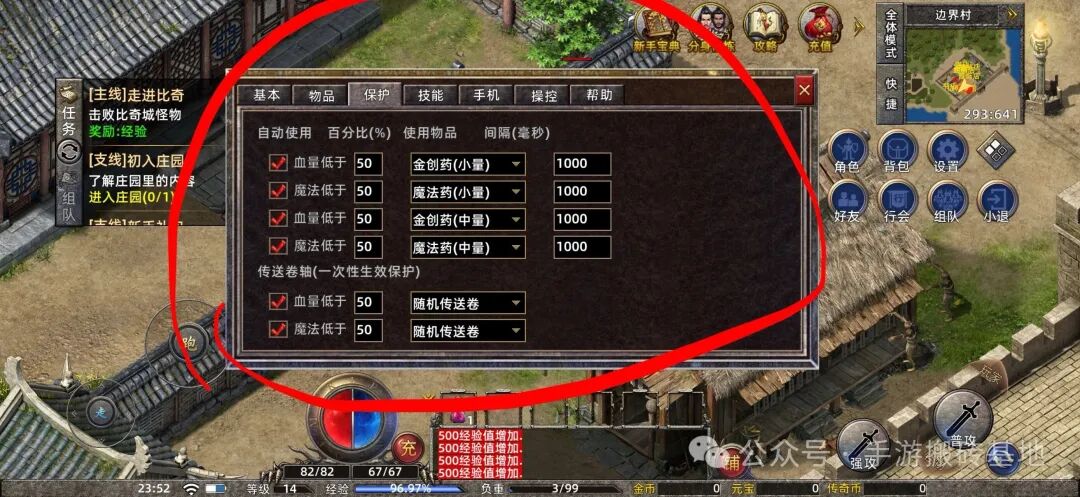 2026适合散人搬砖的传奇游戏，挂机搬砖轻松日入100+！