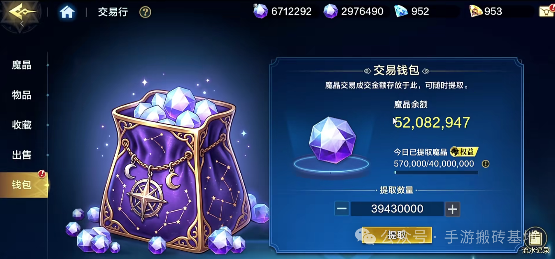 手机版地下城!这款可自由交易的手游,公测直接无脑搬砖