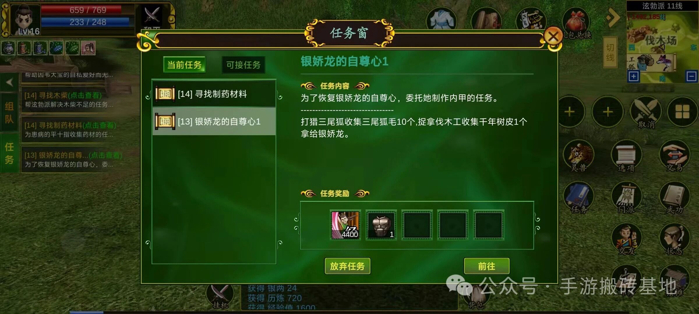 打金搬砖首选，装备全靠爆，挂机手游，自由交易