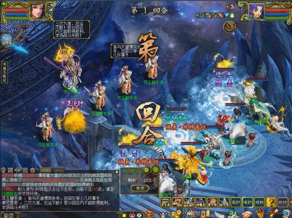 《问道》端游宠物转生全流程实录分享,花费不小提升不大