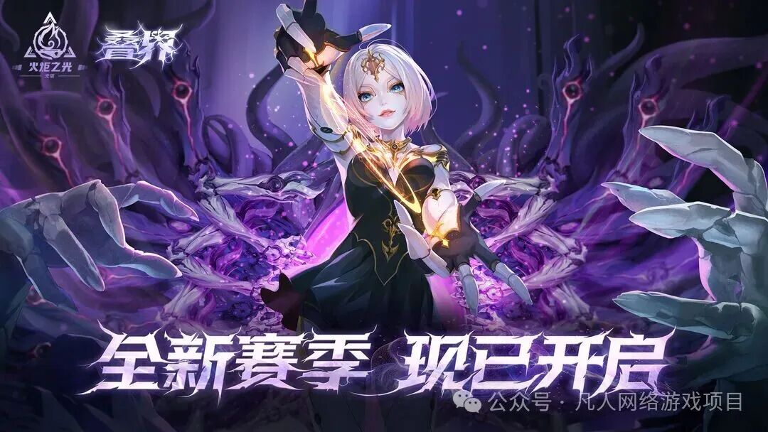 【火炬之光无限】SS10赛季开荒职业推荐
