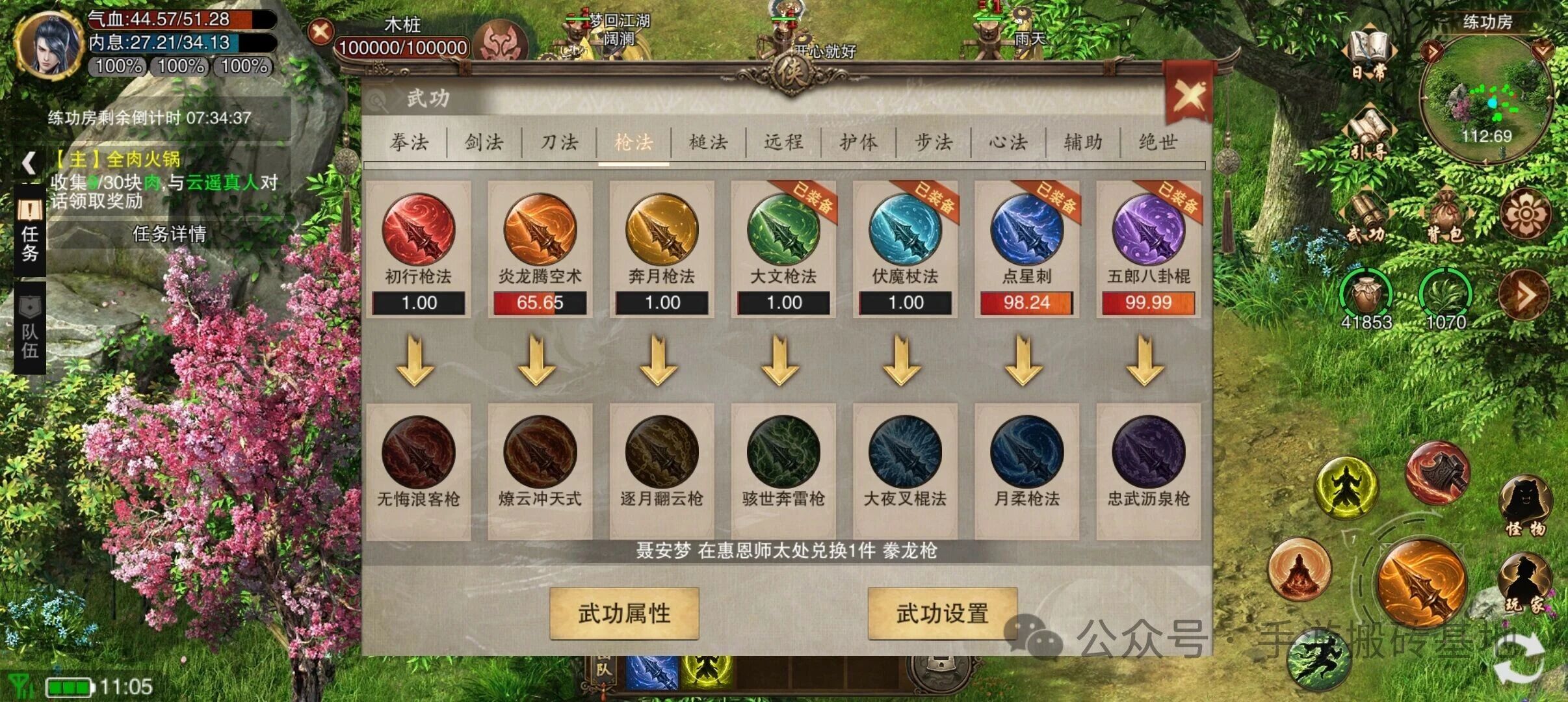 散人搬砖天花板,自由交易,手动打金长久稳定