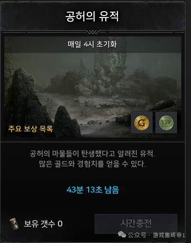 老司机告诉你《奥丁神叛》怎么赚钱