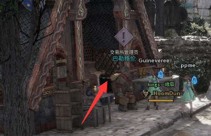 自动挂机游戏【尤弥尔传奇】国际服，搬砖打金交易行如何开通？