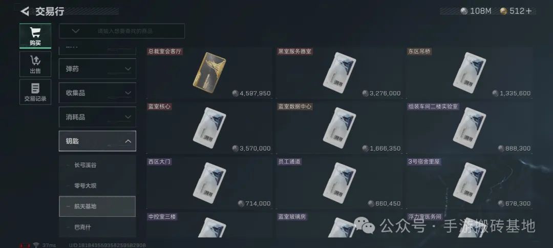 从菜鸟到大神：我在三角洲行动靠搬砖赚到第一桶金的真实经历