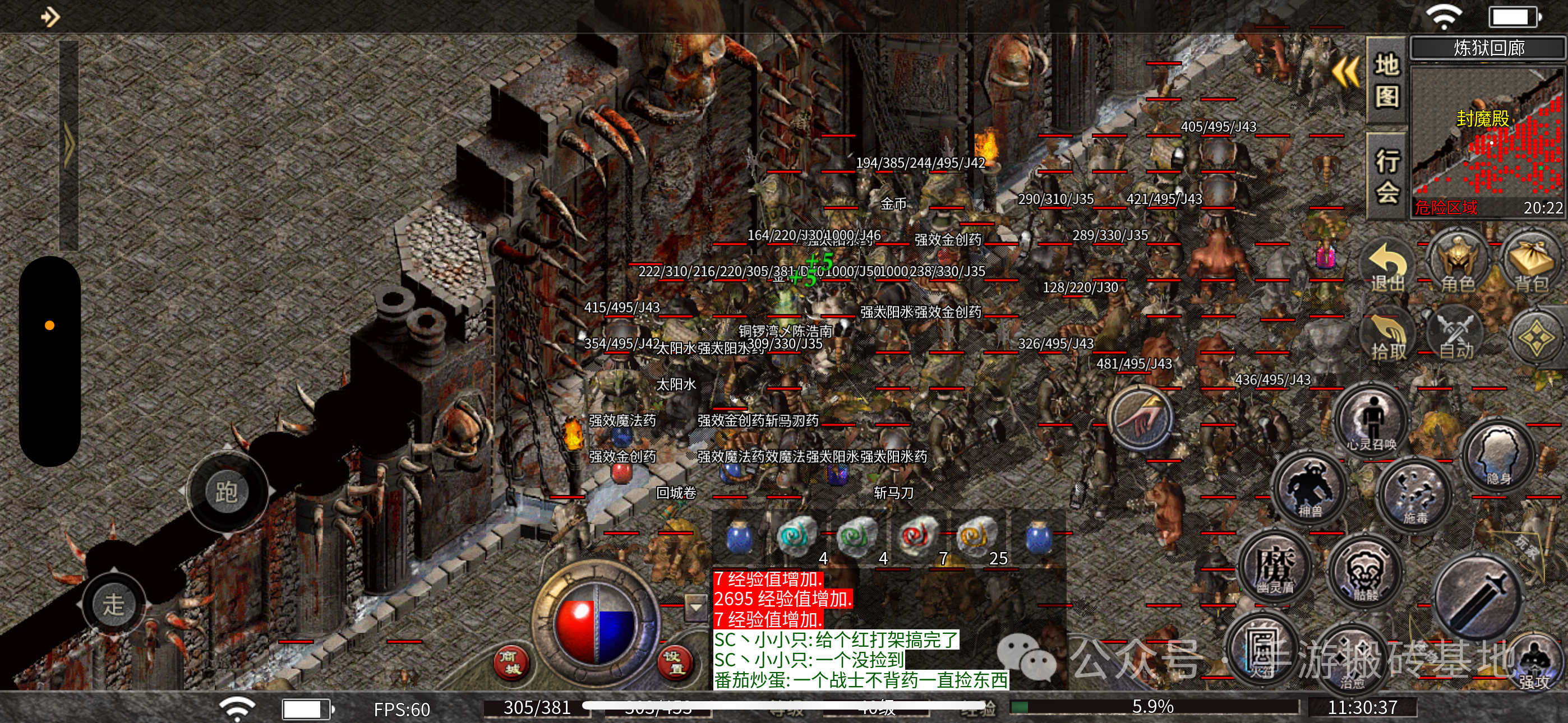 《梁山传奇》手机版赚钱攻略,新区大量收元宝装备换米的联系