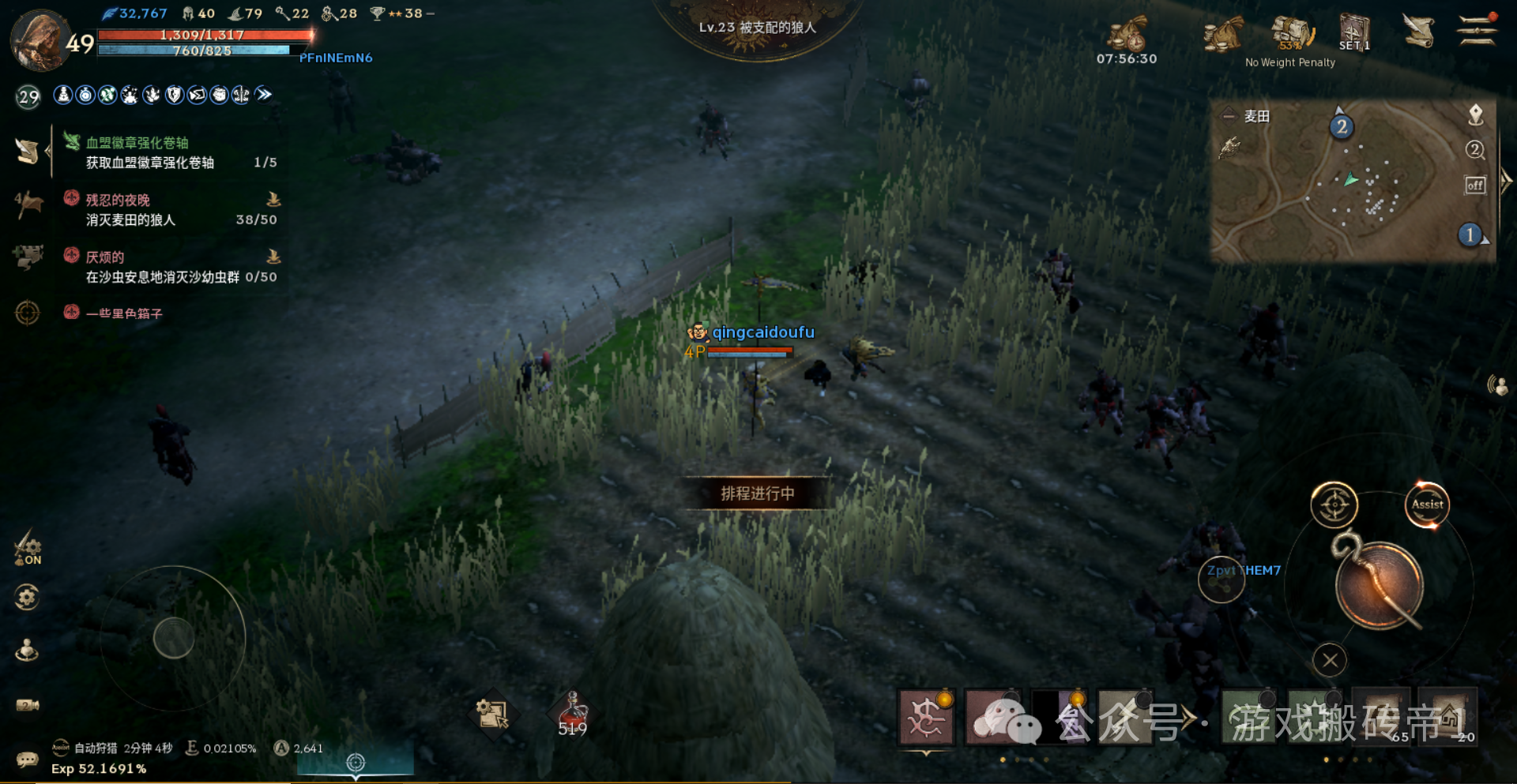 《天堂W》东南亚服搬砖攻略:材料金币装备交易,快速上手赚钱