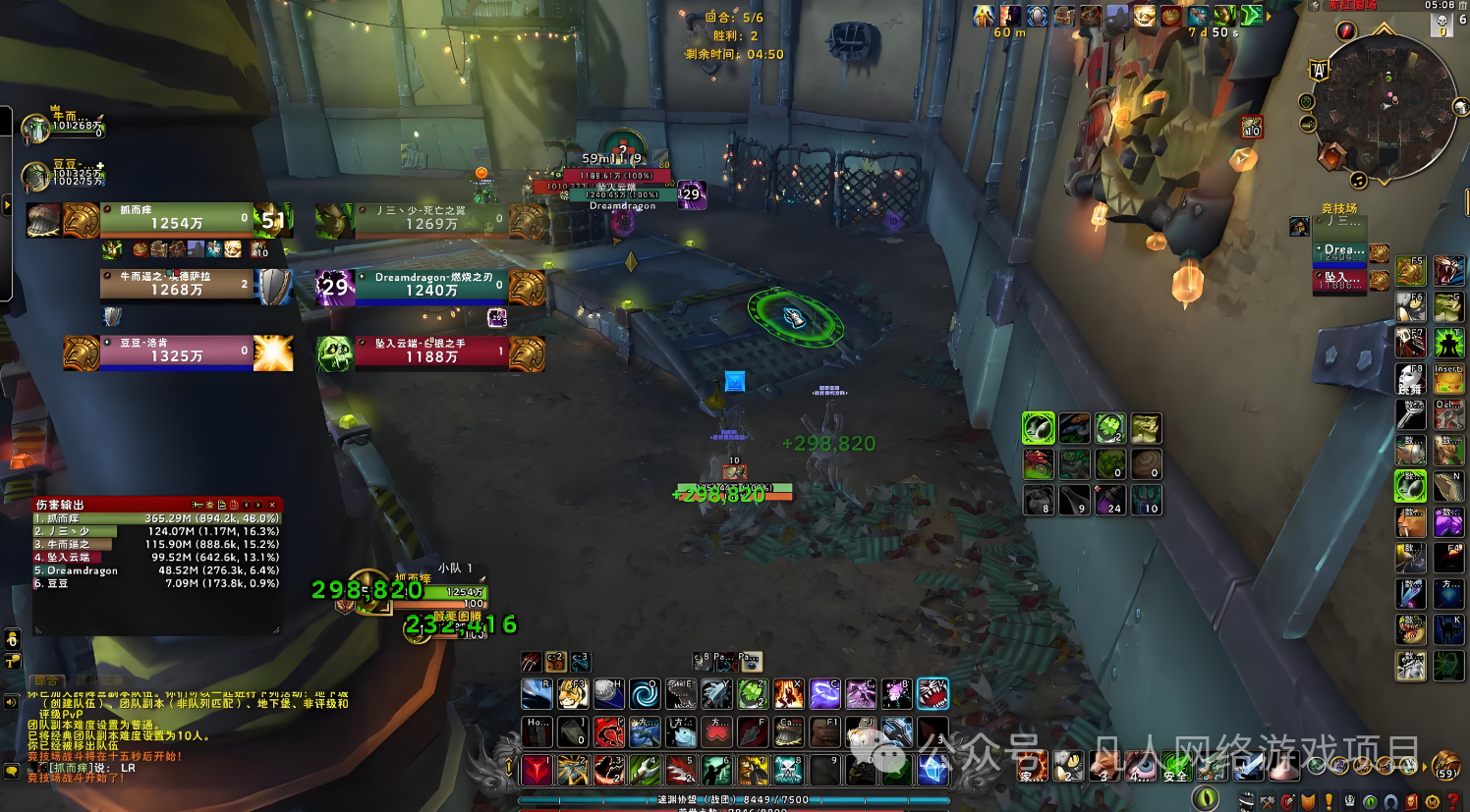 魔兽世界20周年:现在绝对是最适合入坑或回坑魔兽的时机