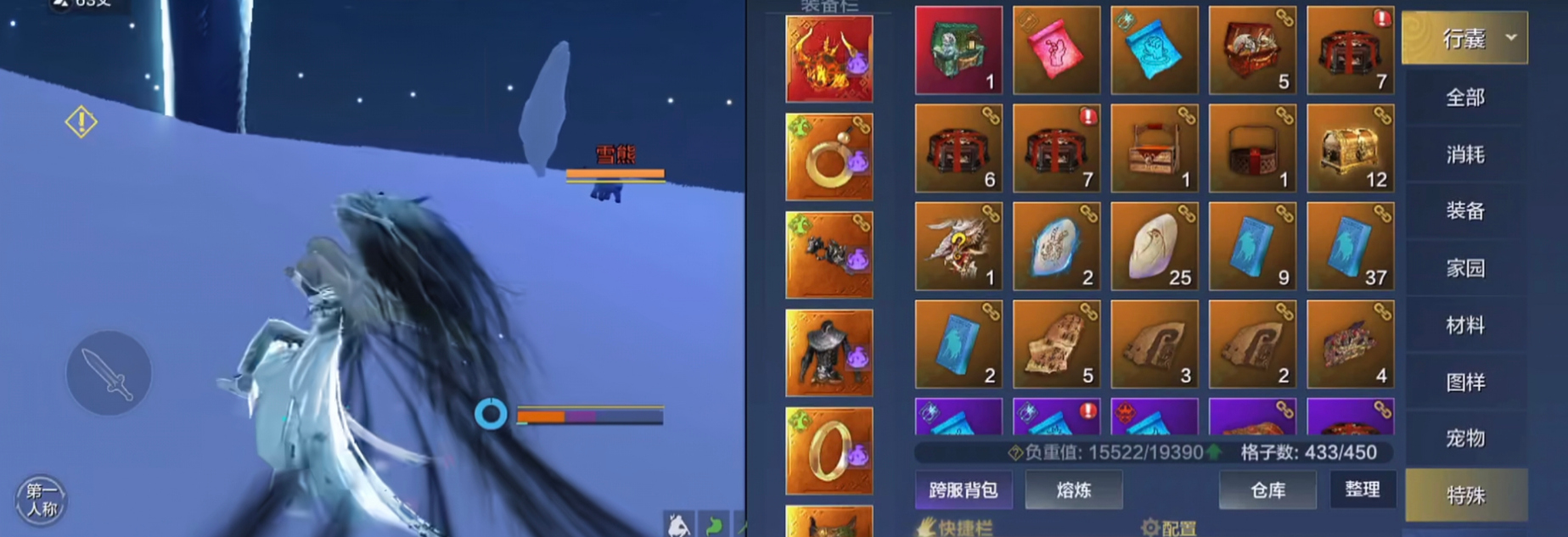 《妄想山海》手游新区如何起步开始搬砖