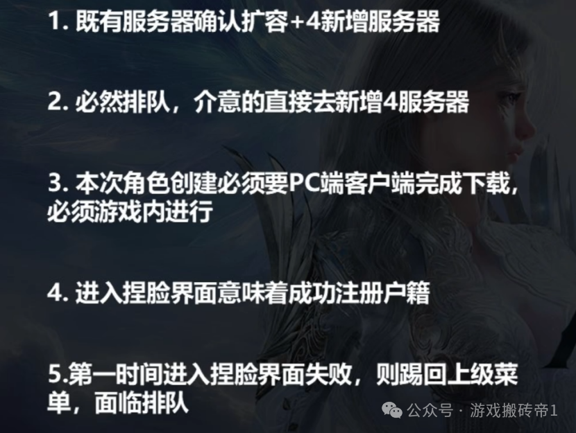 永恒之塔2预下载抢区你准备好了吗?11月16日11点开始预下载,下午1点抢区