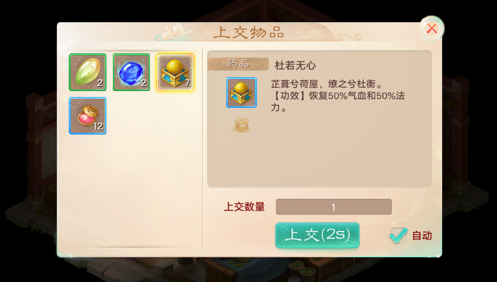 《大话西游手游》交易服跑200环能拿到多少银两？