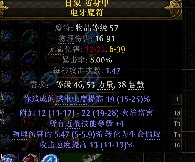 【游赚观察12/26】现在入坑搬流放之路2还是永恒之塔2？魔兽时光与熊猫人现状!一款新怀旧上线！荣耀出征搬砖门槛分析！