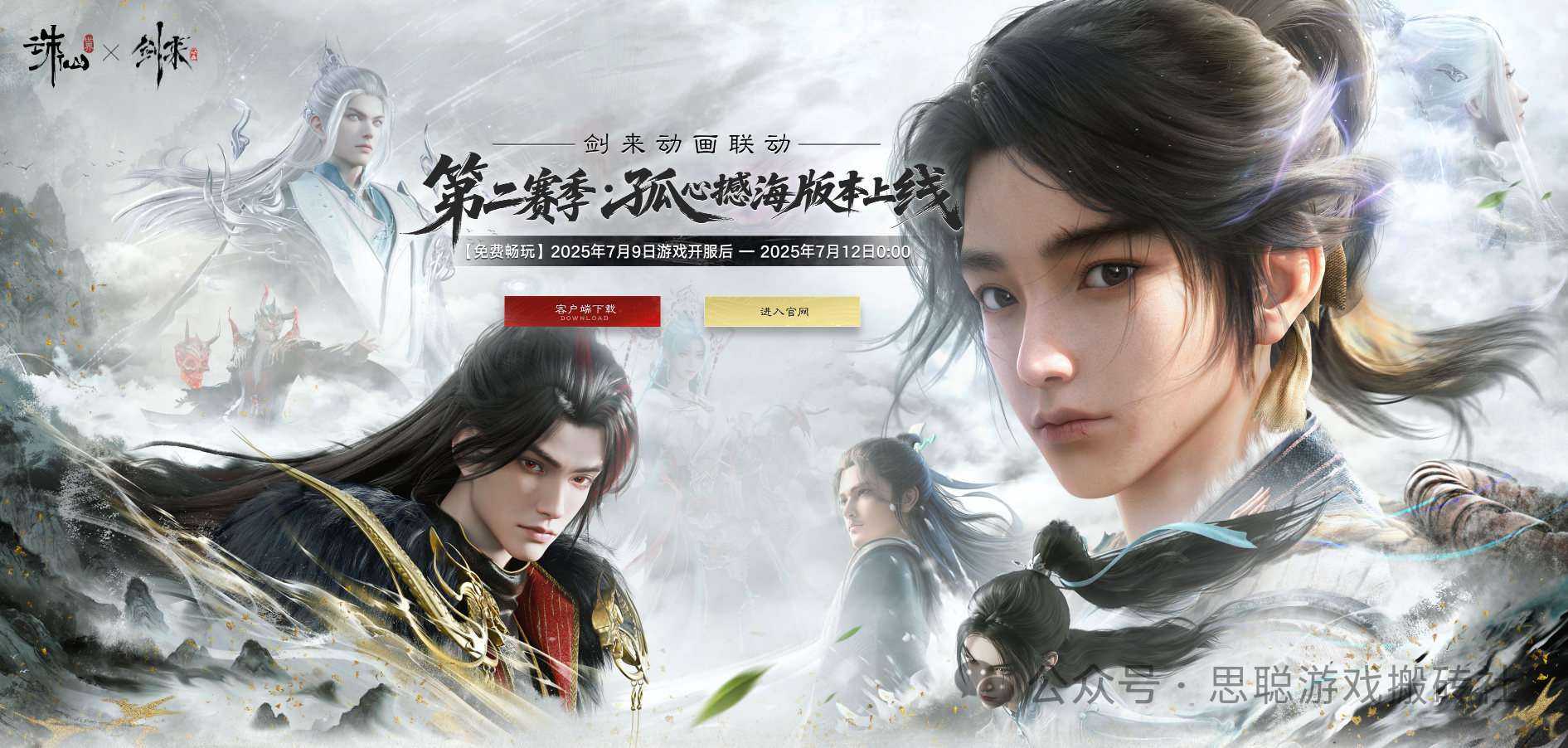 2025年7月份可搬砖游戏汇总,机会都是留给有准备得人,搬砖游戏早知道早吃肉