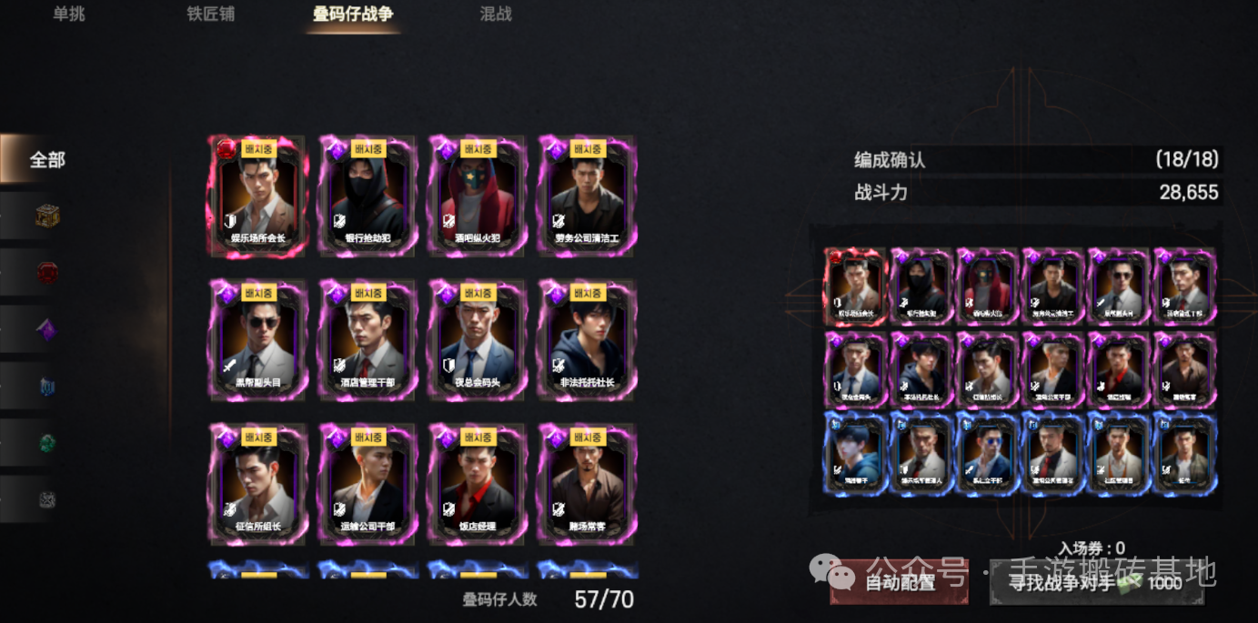 《天选英雄》天堂类型MMORPG手游,可搬砖全自由交易,各种装备材料技能书都能卖钱