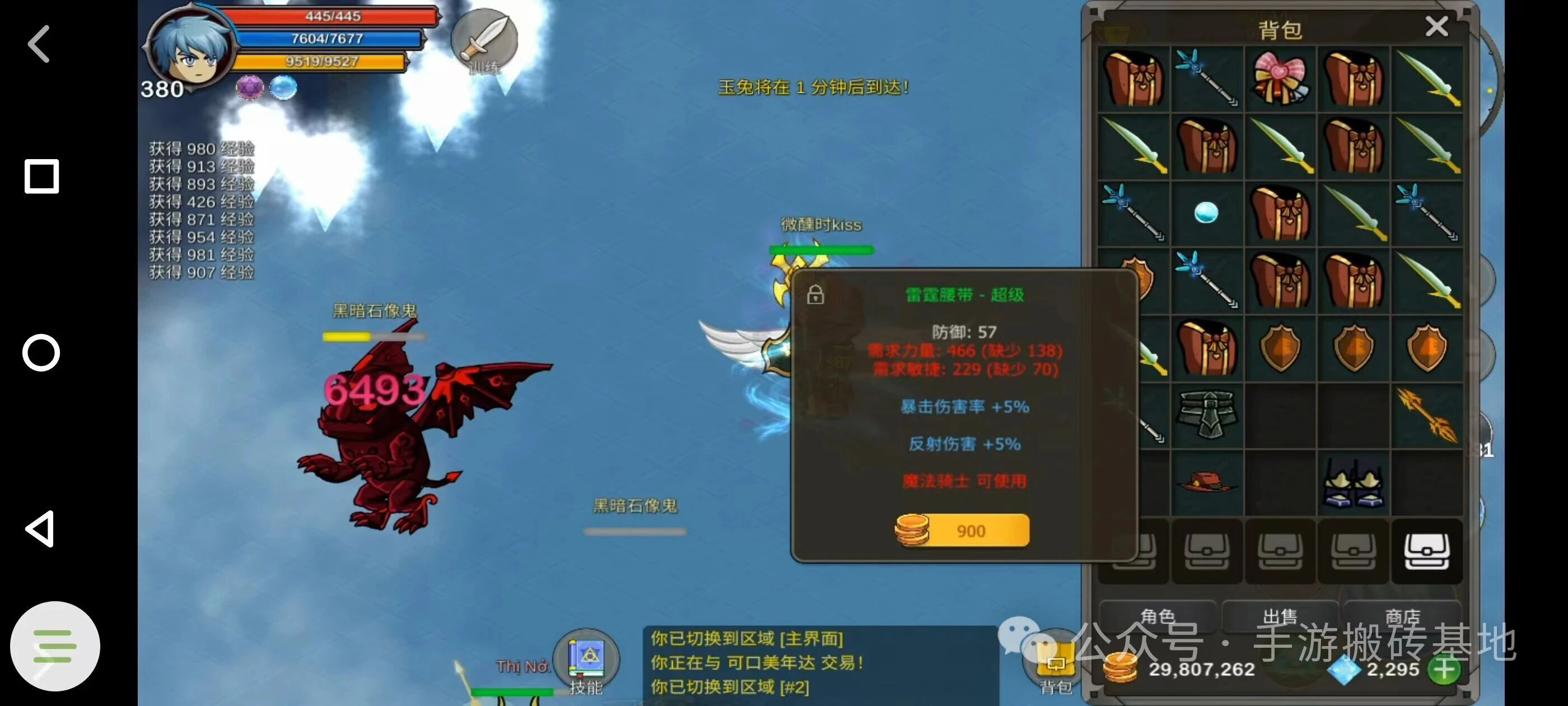 小众挂机搬砖手游，闷声赚大钱，别再卷热门新游！