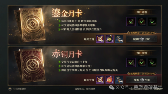 散人搬砖吃肉必搬的一款手游！三端互通，交易行自由定价