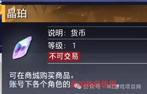 《晶核》赛季服搬砖攻略,一天搬300多万可交易金币