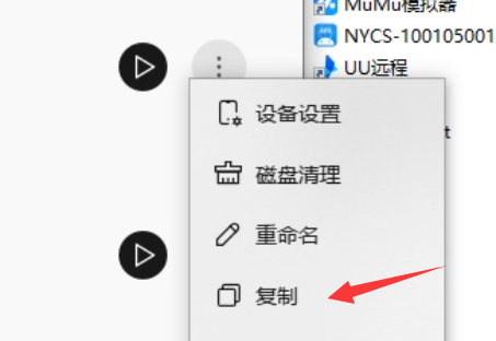 【诺亚传说-口袋版】手游保姆级全套攻略(设备注册下载篇)