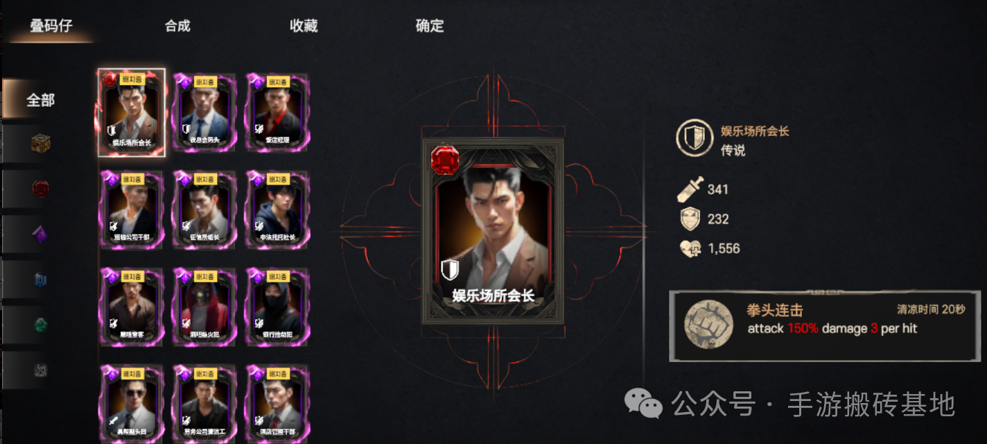 《天选英雄》天堂类型MMORPG手游,可搬砖全自由交易,各种装备材料技能书都能卖钱