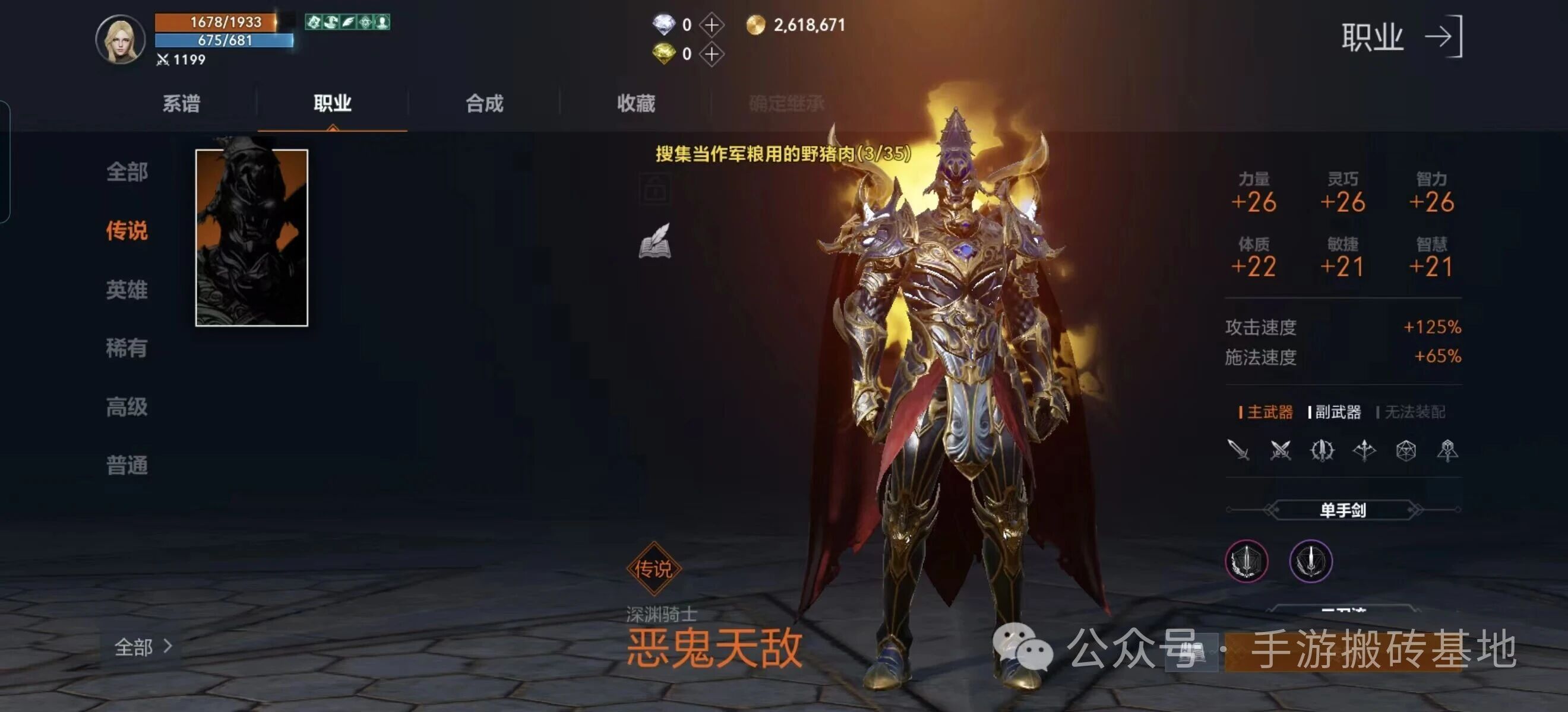 《天堂2盟约》最全搬砖指南，天堂2盟约搬砖打金教程