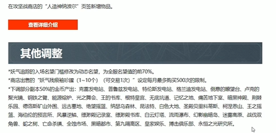 【游赚观察10/16】永恒之塔2下午开启预创角！星空精灵M首日搬砖情况！决战破晓逐渐明朗！西山居MMO新作剑侠世界4！